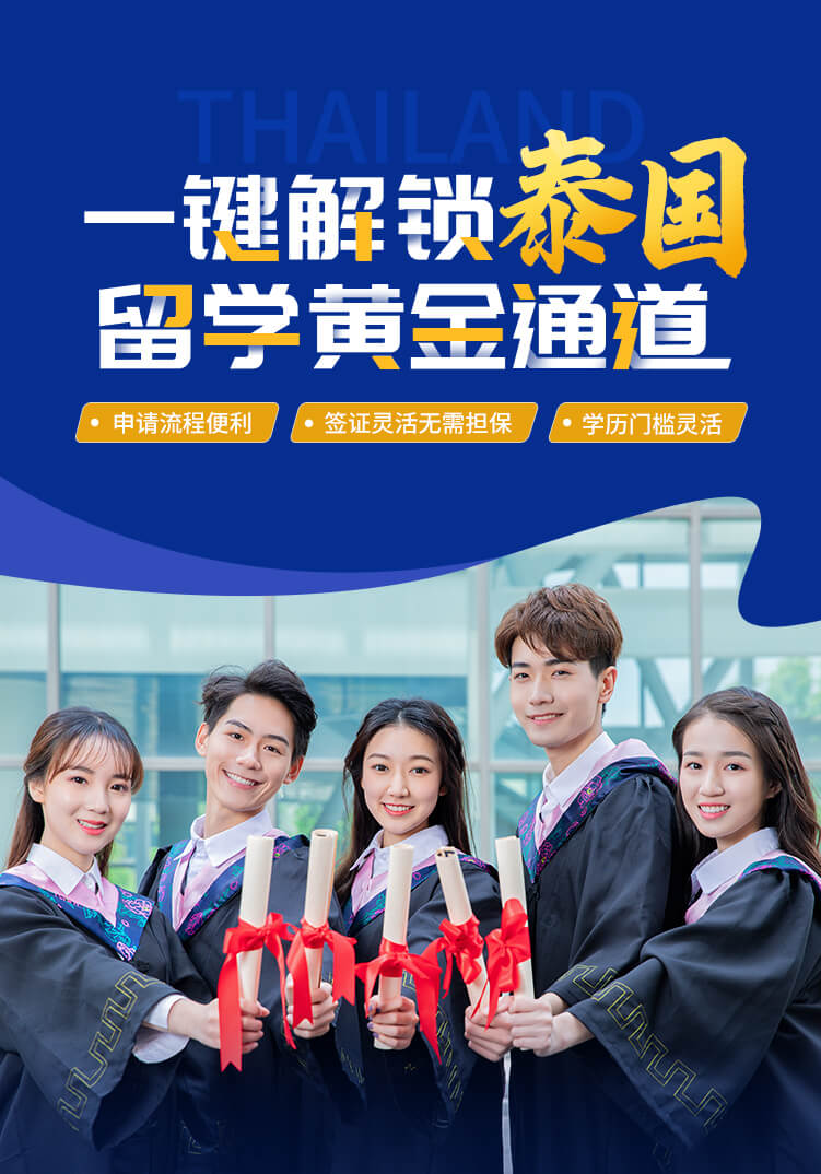 積云教育-學(xué)歷提升banner圖